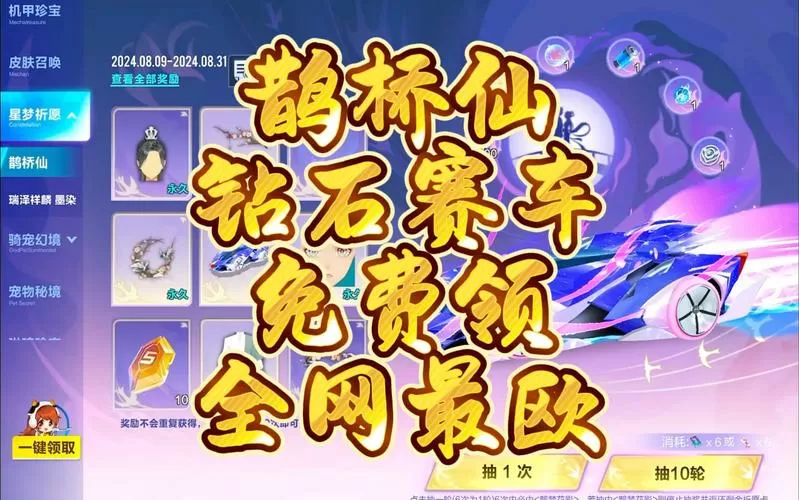 饥荒蜂刺有什么用永久不升级截图