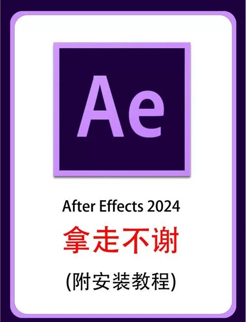 ae的插件目录在哪里