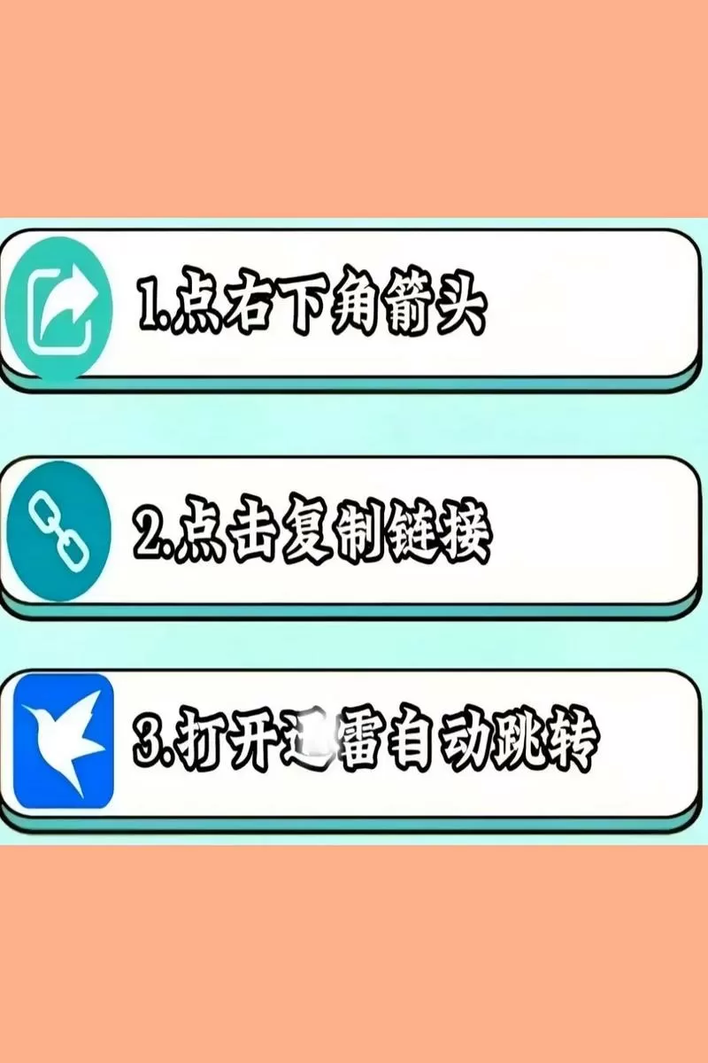 夏日狂想曲作弊模式怎么开截图