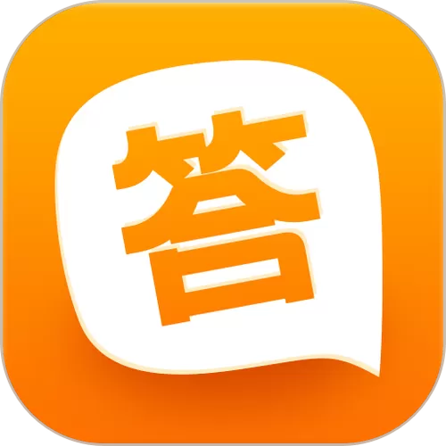 答题下载
