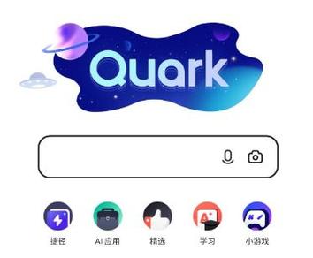 夸克可以找回删除的浏览记录吗截图