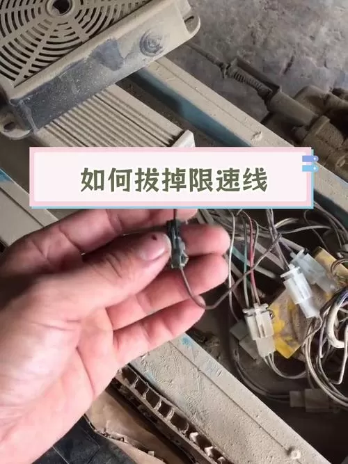 电动三轮车锁了怎么解开截图