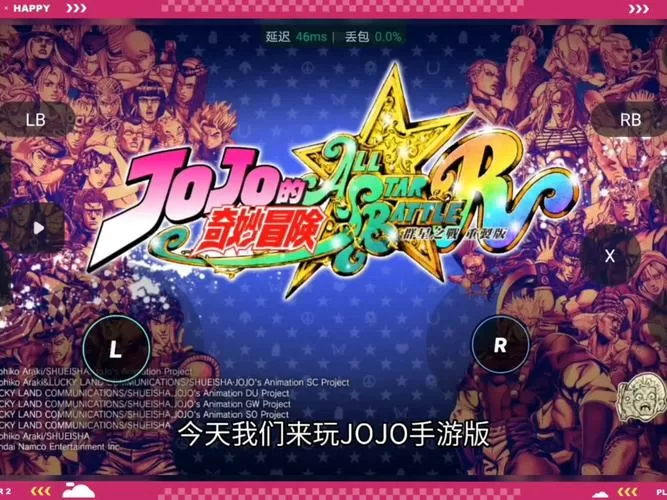 jojo手游汉化版
