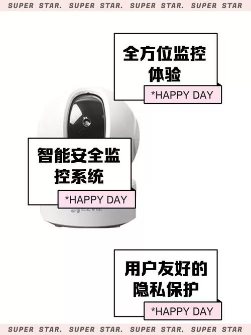 茧石摄像头怎么连接