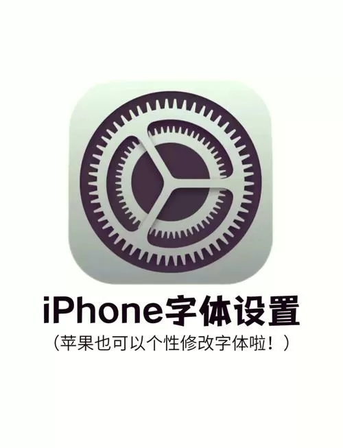 文字大小在哪里设置