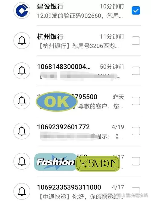 华为手机短信怎么置顶
