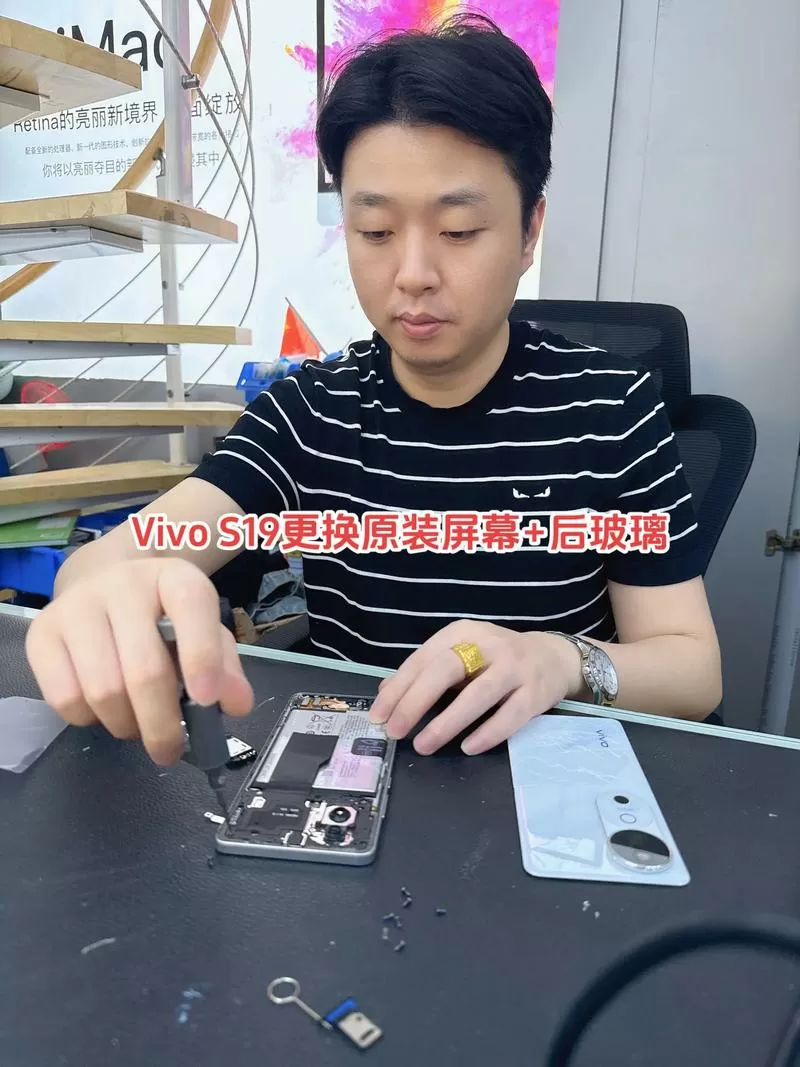 vivo保修期内换屏幕要钱吗