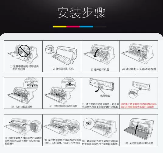 得实ds650怎么调打印速度
