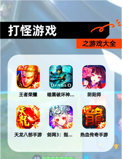 竖屏打怪升级单机游戏图标