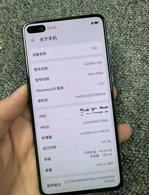 换一个华为电池多少钱