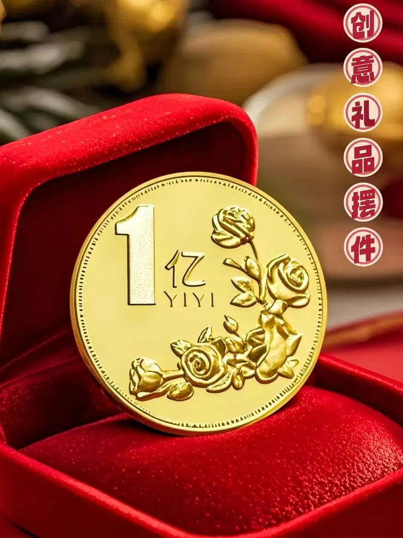 一亿小目标1破解版