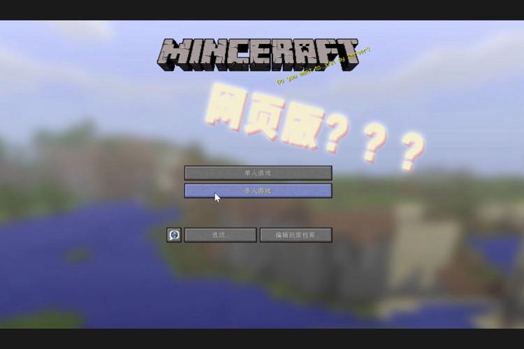 我的世界内置网页浏览器模组下载图标