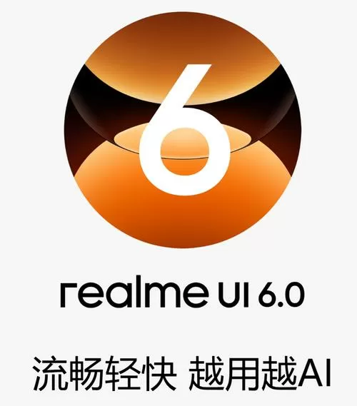realme屏蔽系统更新截图