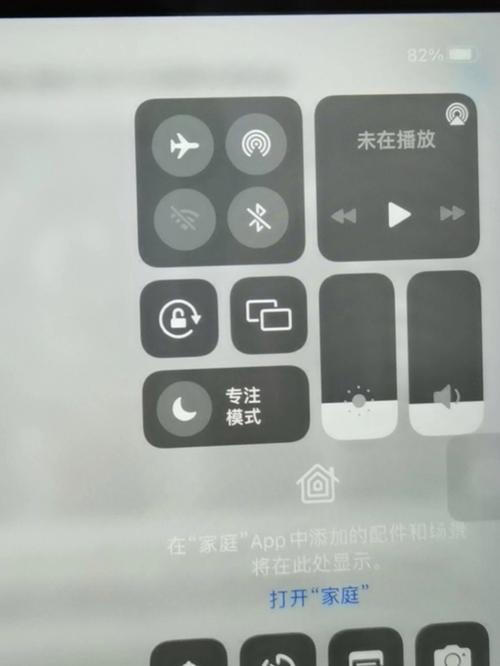 ipad屏幕变灰色怎么设置