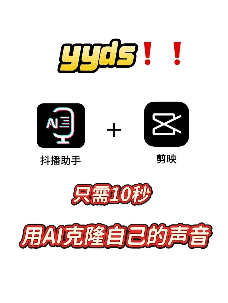 如何给视频配音截图