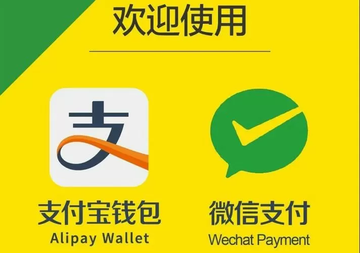 vivo微信快捷支付桌面