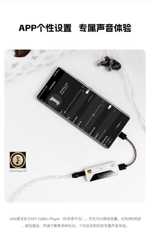 手机音频解码器有用吗