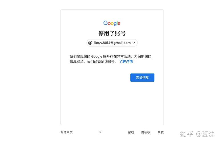 您的账号存在异常无法参与活动