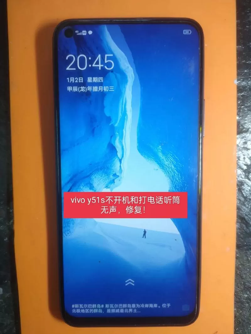 vivo手机开视频没声音是怎么回事