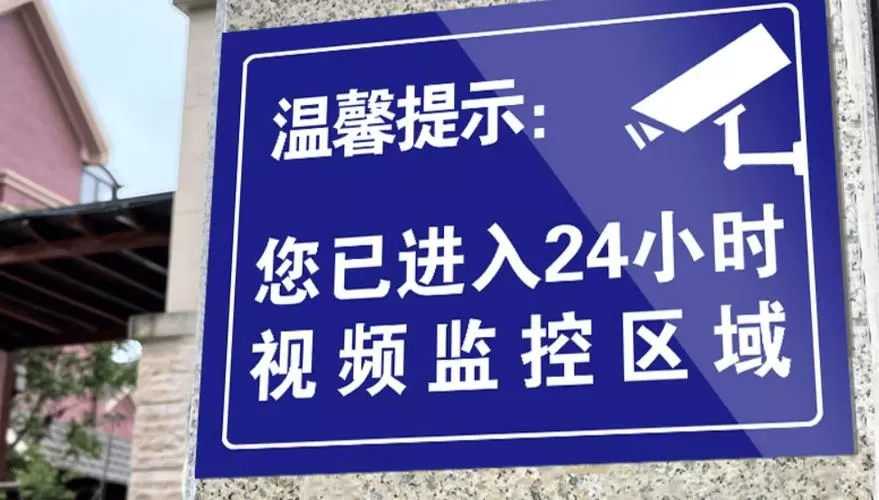 监控视频过期了还能找到吗截图