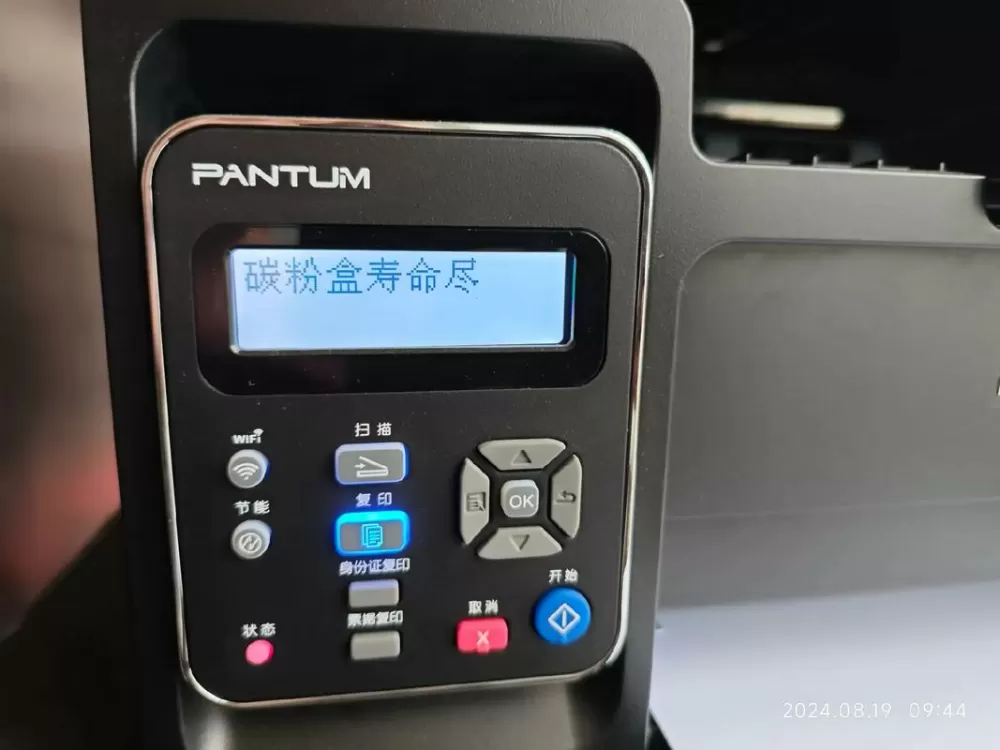 硒鼓加完粉还是显示没有墨
