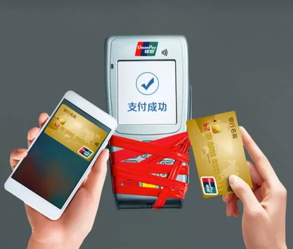 银行卡1000元以下免密支付