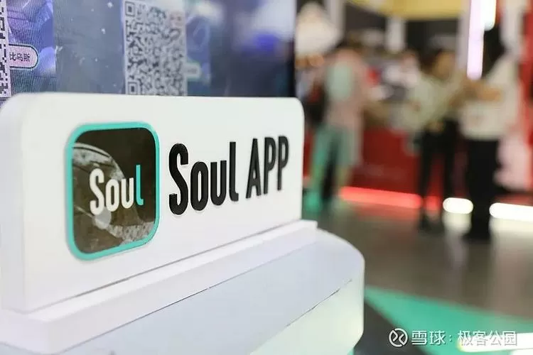 soul次数用完了怎么办