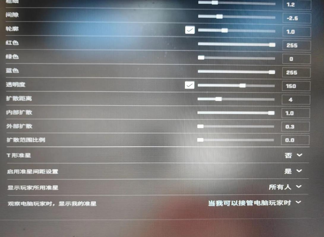 cs2设置准星保存不了缩略图