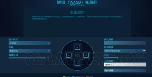 游戏手柄怎么返回主界面