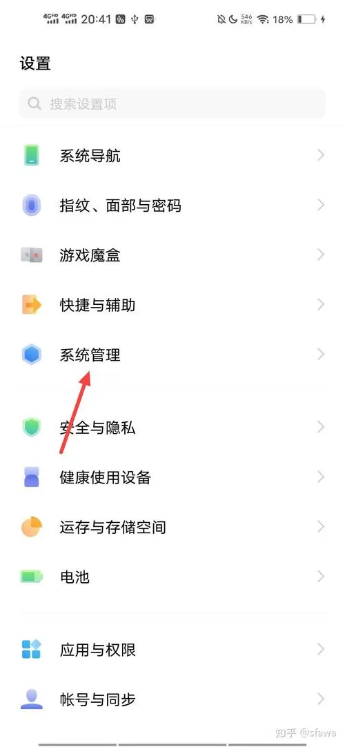 vivo怎么通讯录移到卡上