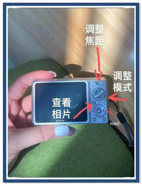 ccd怎么切换成自拍镜头截图