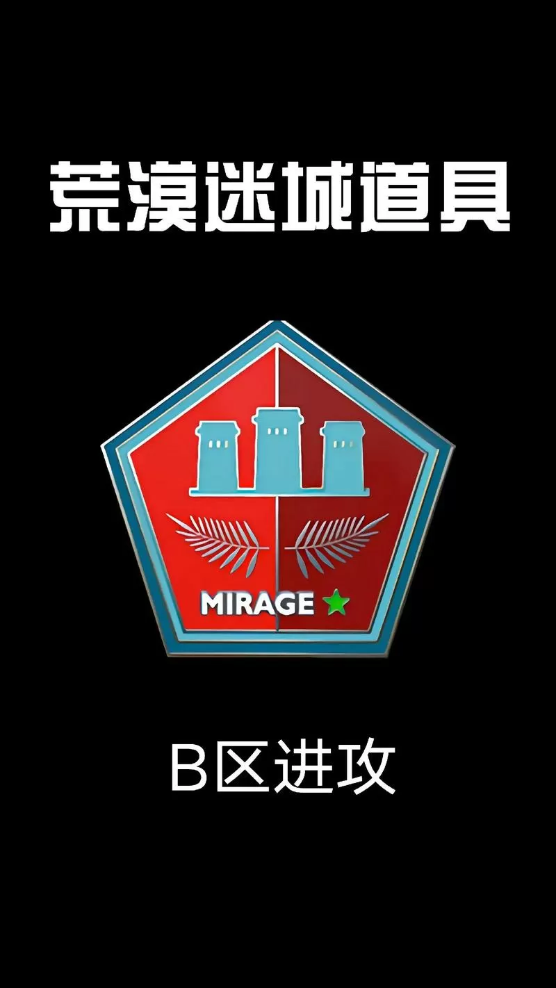 沙漠生存破解版