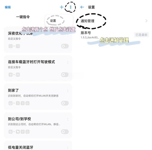 oppo手机充电提示音怎么设置语音缩略图