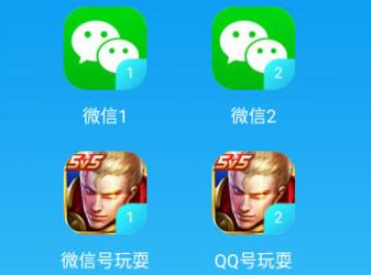 王者荣耀怎么登录微信分身的账号