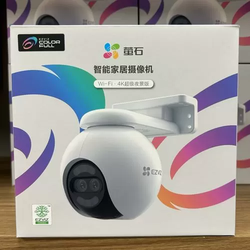 萤石摄像头下载安装