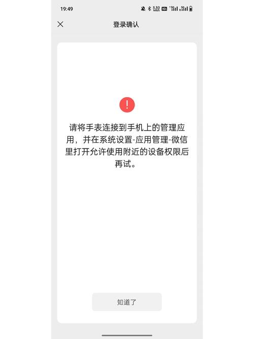 华为账号登陆不上去怎么办