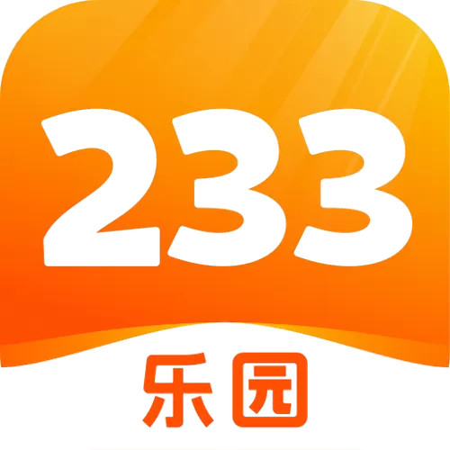 不用登陆的233乐园下载免费