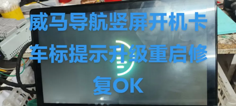 手机老是出现开机菜单导航怎么办