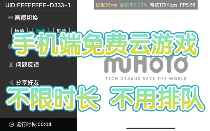 云原神如何不排队