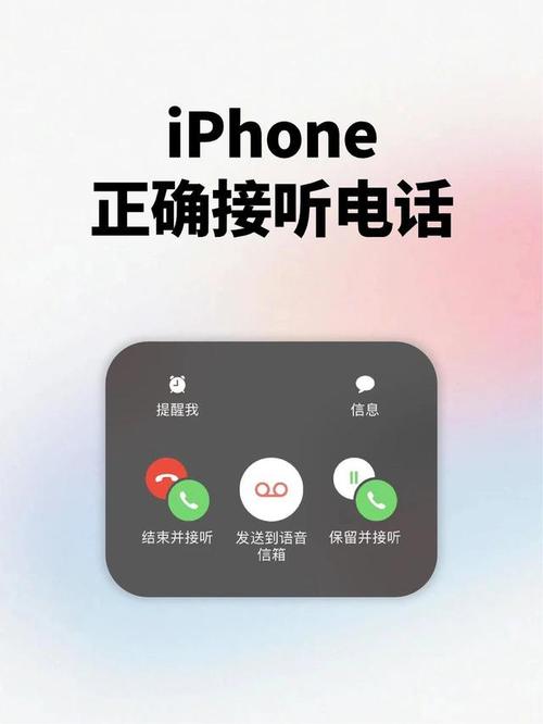 苹果手机接听电话很小声怎么回事