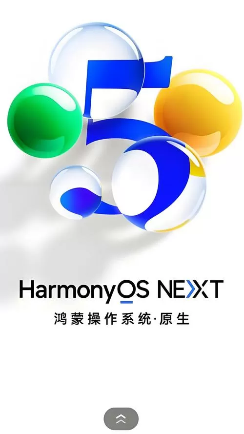 华为鸿蒙5.0系统