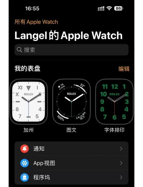 表盘时钟怎么改成数字