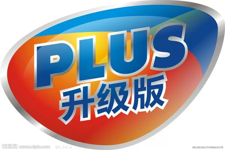 下载升级版截图