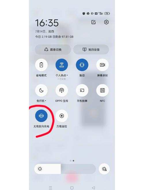 手机反向充电功能怎么用OPPO