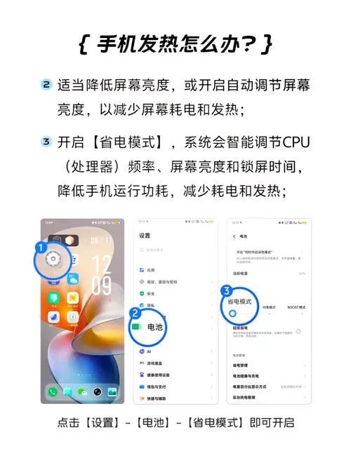 vivo手机充电发热怎么回事
