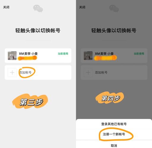 可以不用手机号注册微信吗