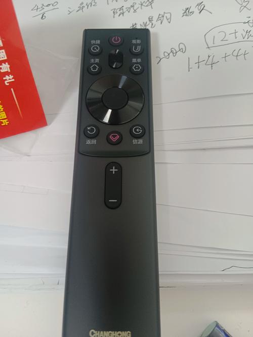长虹电视遥控