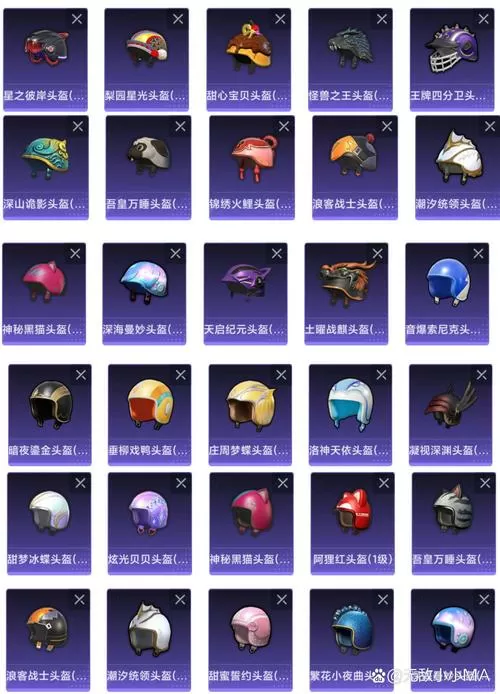 和平精英内置菜单破解版