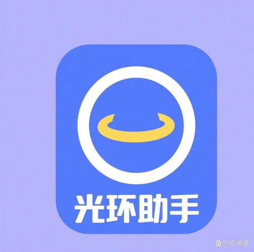 光环助手有什么用