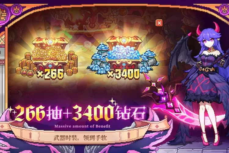 我的勇者2025内置菜单下载